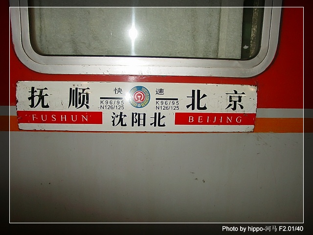 200673198869250[1].jpg